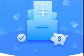 布尔津债务清欠服务