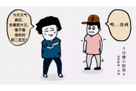 布尔津讨债公司成功追回拖欠八年欠款50万成功案例