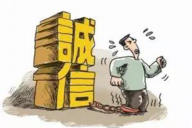 布尔津贷款清欠服务